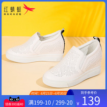 Red Dragonfly Womens Shoes Inside Heightening Small White Shoes Woman Summer New Korean version genuine leather thick bottom 100 lapped hollowed-out womens single shoes
