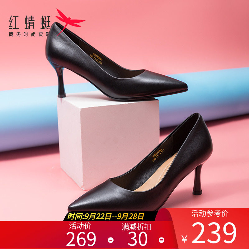 Red dragonfly high heels women's stiletto spring and autumn new women's shoes leather shoes pointed toe temperament professional single shoes women's work shoes
