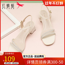 Red dragonfly one-word sandals womens summer mid-heel 2022 new fashion pearl all-match thick-heeled high-heeled sandals womens shoes