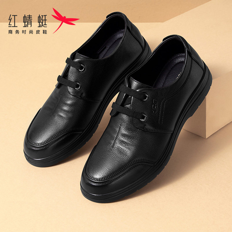 Red dragonfly men's shoes autumn new leather soft bottom business lace top layer cowhide all-match men's casual leather shoes
