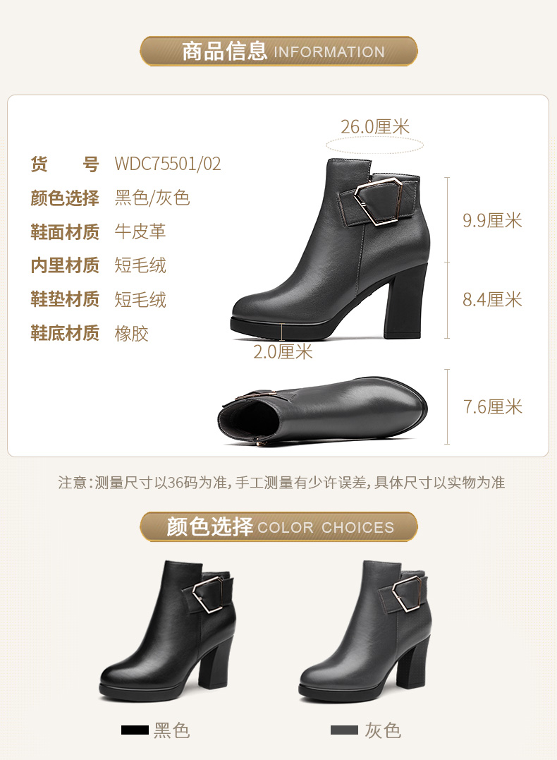Bottes hiver pour femme REDDRAGONFLY - Ref 3247066 Image 40