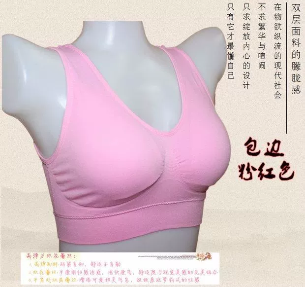 Bà mẹ trung niên và người cao tuổi áo ngực phụ nữ trung niên Ông già không có vòng thép thể thao đồ lót cotton mỏng