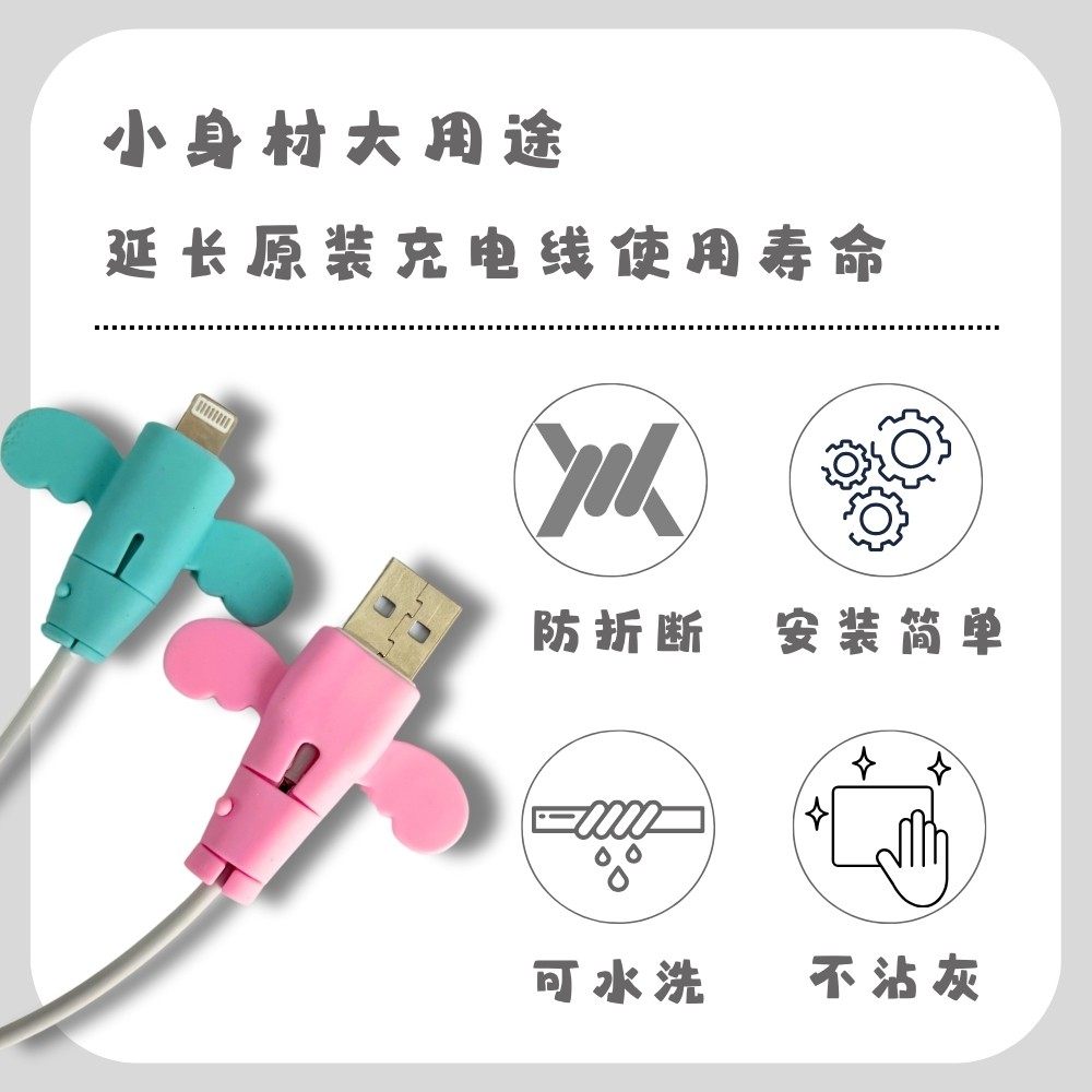 Charging Cable Protective Cover, Data Cable Silicone, Anti-Wear, Anti-Breakage, Universal for Apple and Android Phones