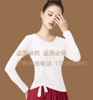 Белый лонгслив