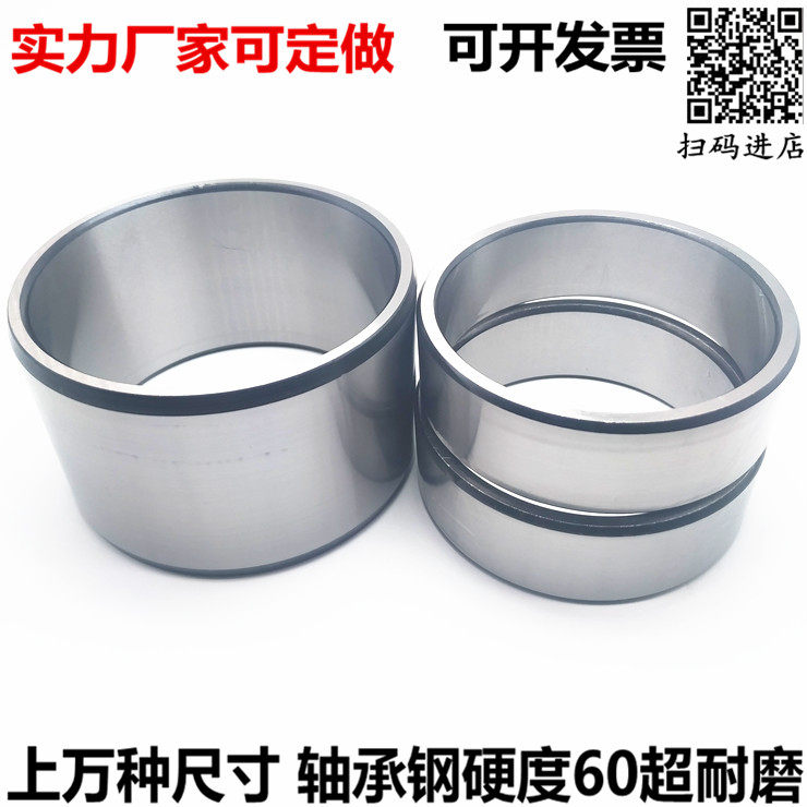 Shaft-bearing steel cover size contact customer service