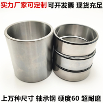 Sleeve zhou cheng gang tao wear bushing inner diameter 110 120 125mm OD 130 140 height 30 40 50mm