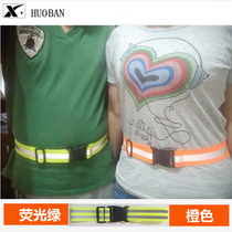  Night motorcycle Electric car Bicycle riding sports running Reflective belt elastic outdoor night running Walking