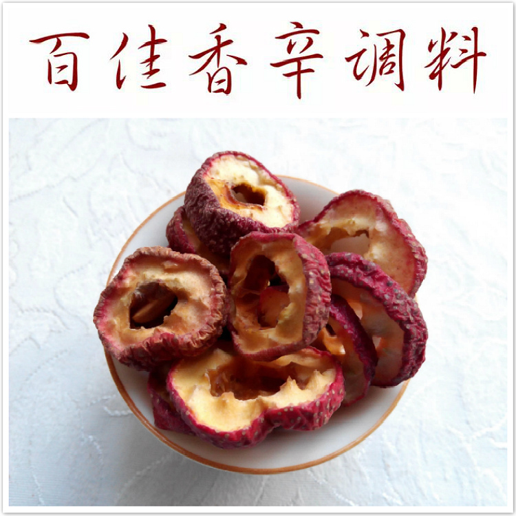 Hawthorn meat 500g hawthorn circle dried hawthorn slices seedless de-core Baijia spice seasoning
