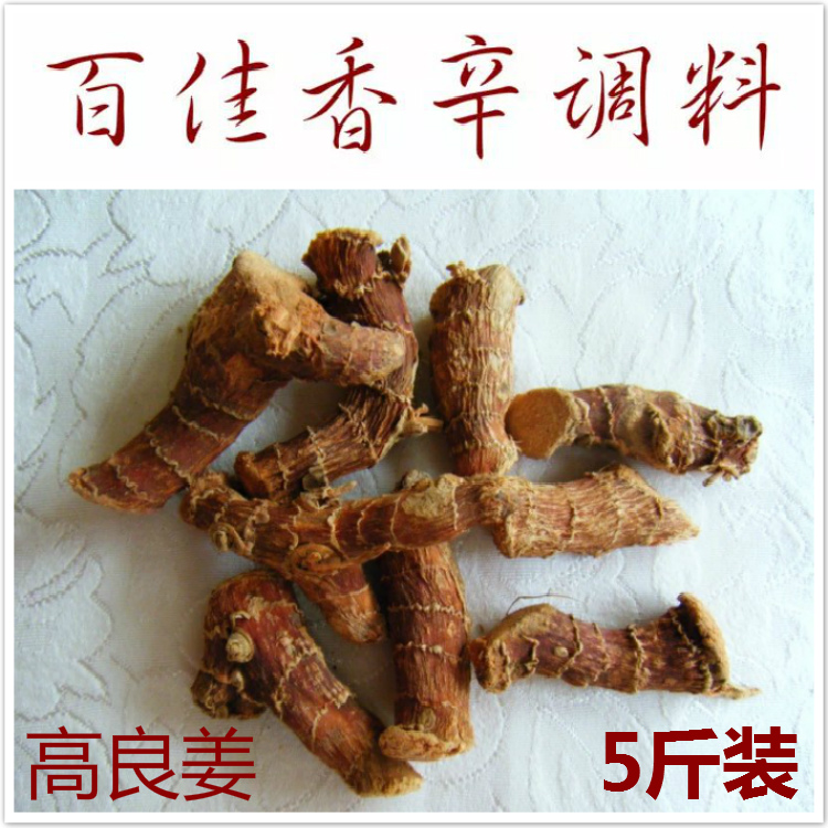 Gaoliang sauce 20 yuan, 5 catties, edible galangal marinade, galangal, Baijia spice seasoning