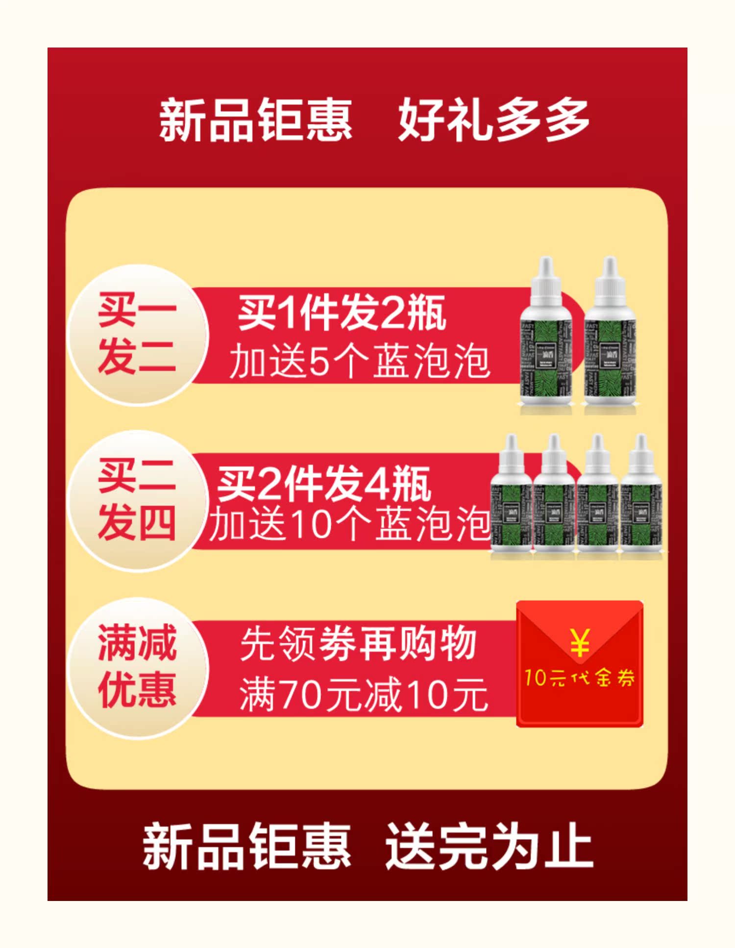 viên tẩy lồng giặt Hai chai của một hương vị khử mùi nhà vệ sinh khử mùi phòng tắm thơm trong nhà lâu dài hương thơm nhà vệ sinh không khí làm mát - Trang chủ chai tẩy bồn cầu
