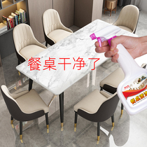 Dining table cleaning spray dining table noodles household tableware Hall glass removal oil no water wipe table artifact cleaning agent