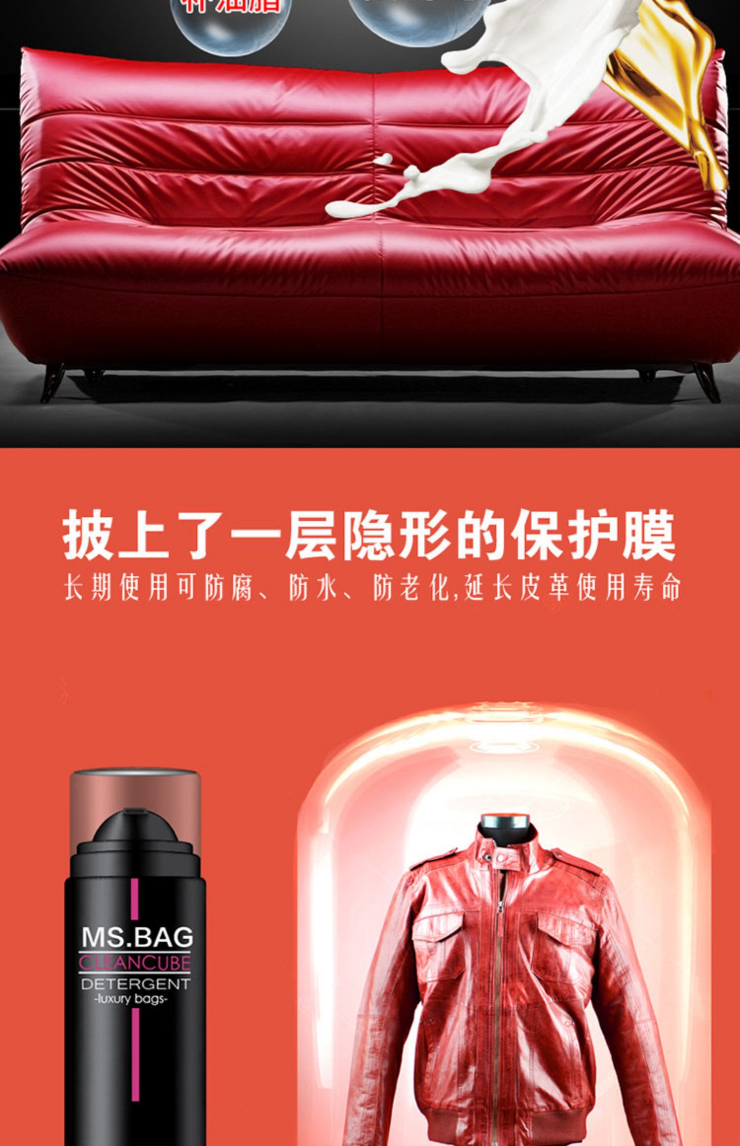 Chăm sóc da chất lỏng sang trọng túi da chà sát khử trùng làm sạch bảo trì dầu da sofa da sạch hơn - Phụ kiện chăm sóc mắt nước giặt thái