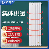 Radiator household water heating horizontal steel vertical bathroom heat exchanger central heating thickened heater