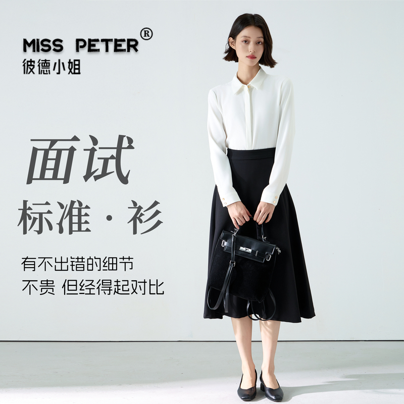 Stand Collar White Long-Sleeved Inner Shirt for Women, Summer Professional Work Attire Formal Shirt, College Student Interview Top Set Stand Collar White Long-Sleeved Inner Shirt for Women, Summer Professional Work Attire Formal Shirt, College Student Interview Top Set