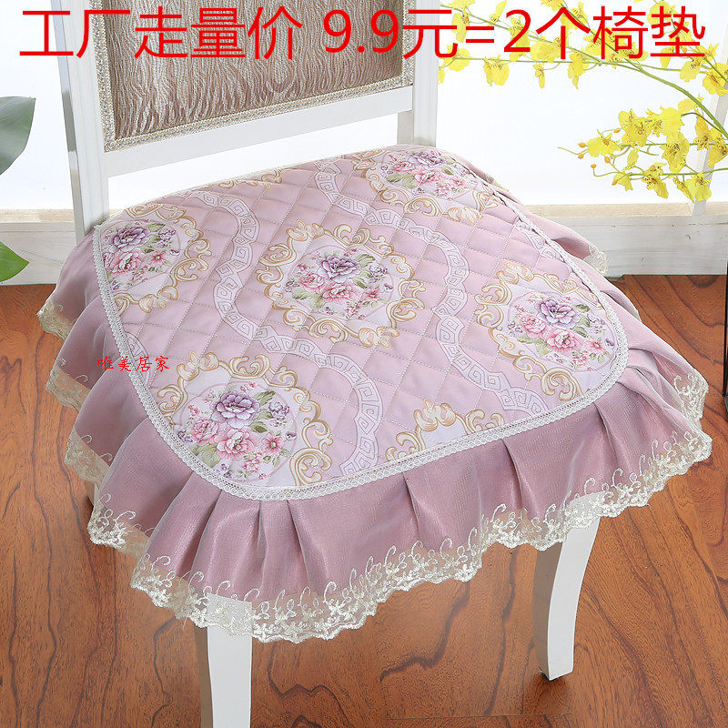 Luxury plus oversized high-end European dining chair cushion thickened dining table chair cushion winter stool? Chair cushion cover