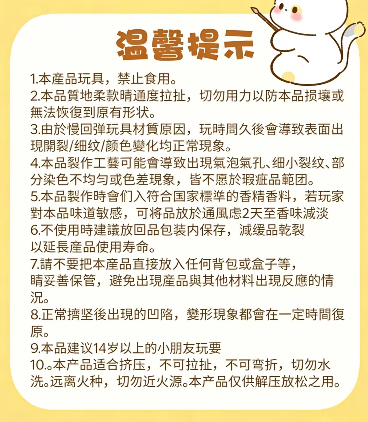 Развивающая игра для детей 新品hachimi牛乳布丁湿软慢回弹彷真食玩橡皮泥手感细腻解压玩具