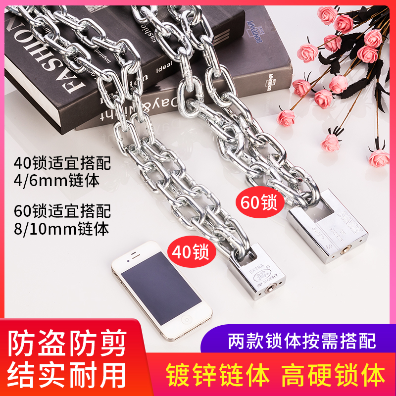 Electric car anti-theft chain lock bike lock imitation stainless steel chain anti-theft plus coarse lengthened iron chain lock door lock
