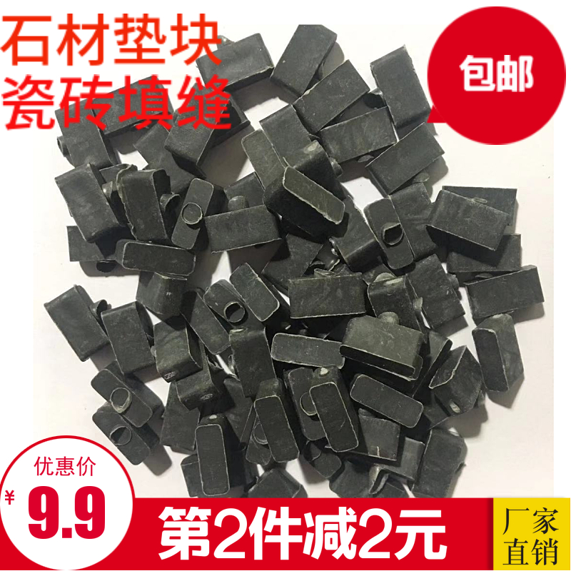 Curtain Wall Cushion dry hanging marble black cushion tiles Fill the plastic square cushion block Acrylic Cushion Black Square Spacer