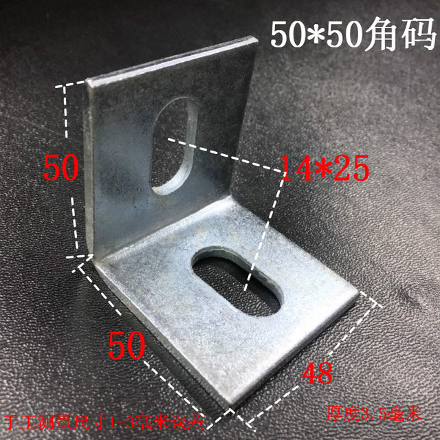 ລະຫັດແຈມຸມຂວາ Galvanized L-shaped code marble dry hanging fixed curtain wall connector accessories 40*4050*50