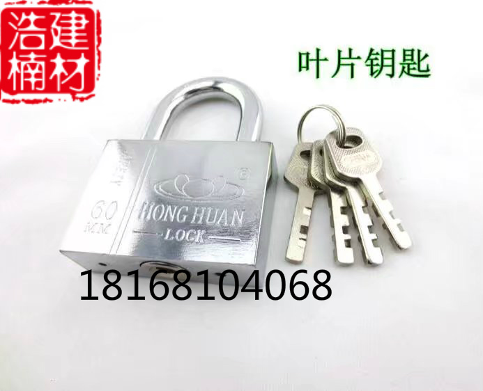 Padlock Drawer Lock Large Door Lock Key Property With Lock Bag Lock Old Padlock Lock Nose Lock