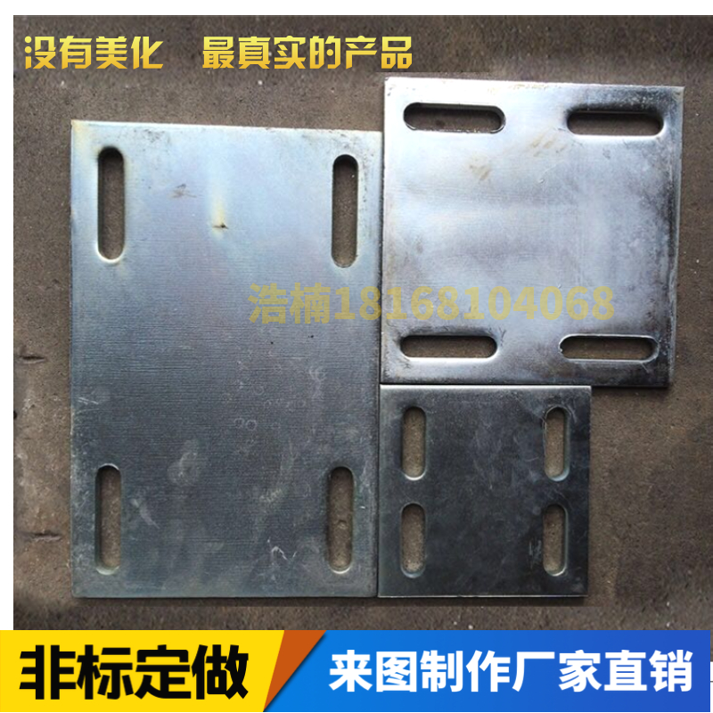 New Products Cold Plated Zinc Iron Plate Embedded Steel Sheet Steel Plate Curtain Wall Accessories Steel Structure Plate 200300400