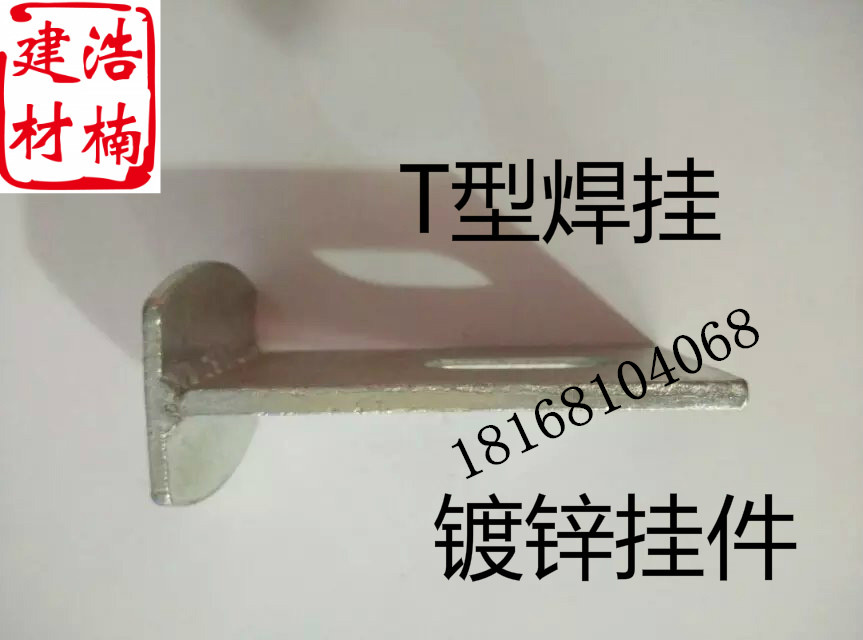 Curtain wall stone galvanized dry pendant marble stone iron pendant welding hanging T type width 40 * thick 4