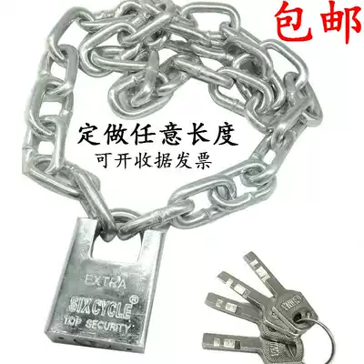 Bicycle lock Bicycle lock Chain lock Chain lock Iron chain lock Tricycle electric car lock Door steel chain Anti-theft lock