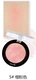 MAXFACTOR Mật ong lụa Phật má hồng mềm mại má hồng kem cánh hoa nude trang điểm sửa chữa làm sáng kéo dài má hồng nars
