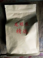 1 фунт древесного угля, чтобы отправить восковые блоки