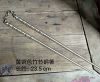 Латунный, бамбуковый, медный