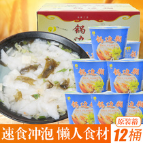 Fuzhou Specialty Pot Glazed Pot Glazed Pot Glazed Pot Glazed Pot Glazed Pot Glazed Pot Glazed Pot Glazed Pot Glazed Pot Glazed Pot Glazed Pot Glazed Pot Glazed Pot Glazed Pot Grilled Pot G