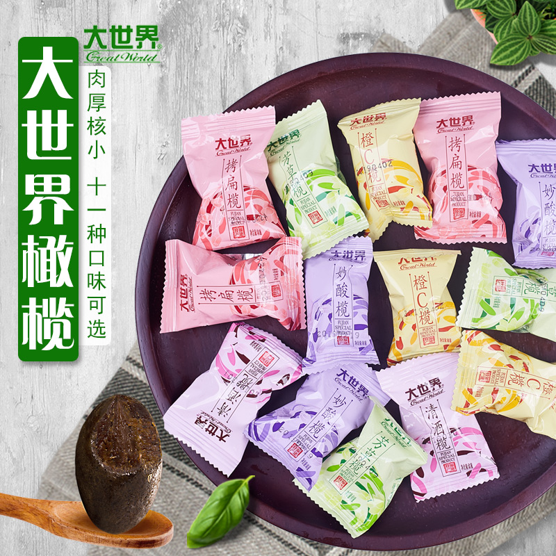 Fuzhou specialty Big World Olive cobao flat plum plum plum candied fruit dried sweet olive grasses mixed flavor 300g