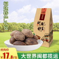 Fuzhou Specialty Grand World Olive Grove Rhinestone Series Sour Olives Mei Li Fuzhou Handmade Olives 108g