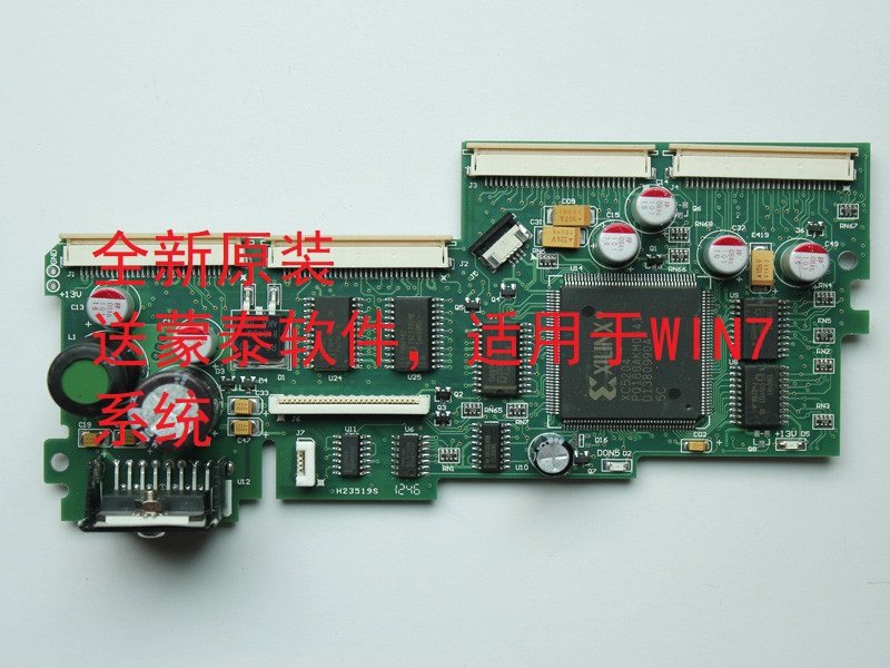 Tian Cai Lecai 750 Photo Machine Car Board-Upgraded General Purpose Send Mengtai Software for WIN7 System