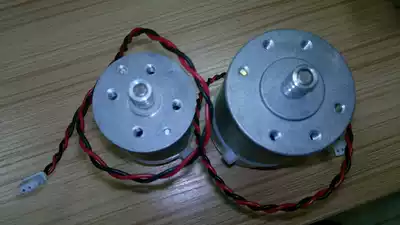 Tiancai 750 760 Le Cai 750 Photo machine motor Large motor Small motor
