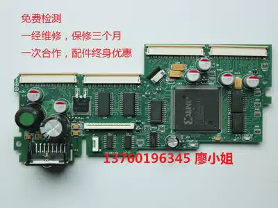 Tiancai 750 Lottery 750 Huacai 750 Pujie 750 Photo Machine Board Board Car Board Repair
