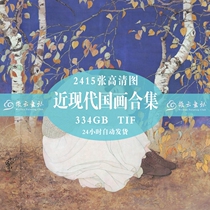 Close Modern Painting State Painting Collection of 2400 Zhang Daqian Qibai Stone Wu Guanzhong in the electronic version HD Photo material