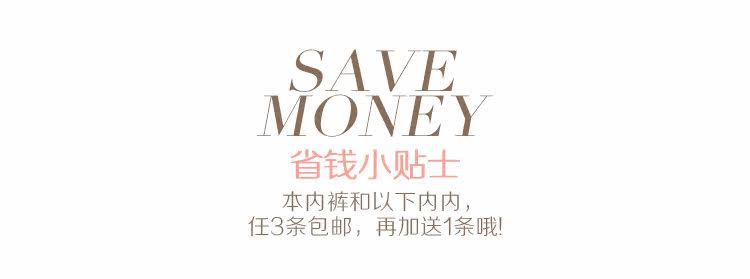 Pads pour soutien-gorge a003 - Ref 810793 Image 32