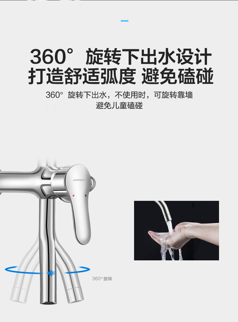 Смеситель для душа 【门店同款】jomoo九牧 硅胶手持增压易洁淋浴花洒36509-122