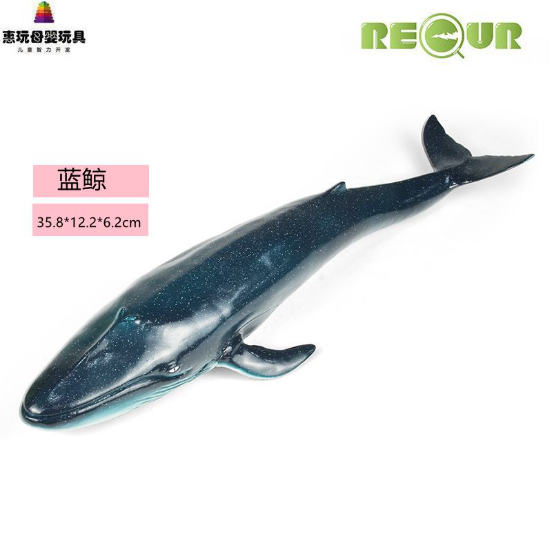 Recur Soft Rubber Simulated Marine Animal Model Blue Whale Humpback Whale Orca Whale Shark Simulated Children's Toy Recur Soft Rubber Simulated Marine Animal Model Blue Whale Humpback Whale Orca Whale Shark Simulated Children's Toy