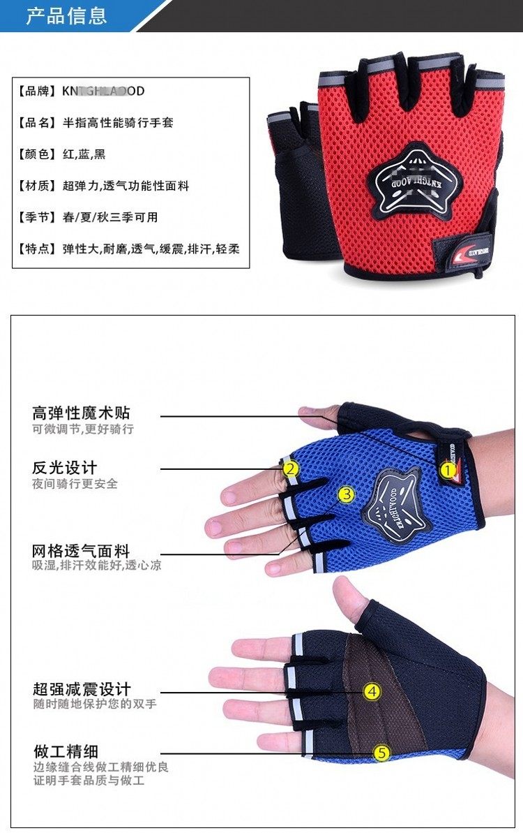 Gants de cyclisme mixte - Ref 2249678 Image 3