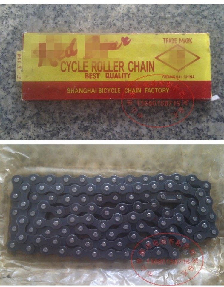 Chaîne de vélo - Ref 2369505 Image 4