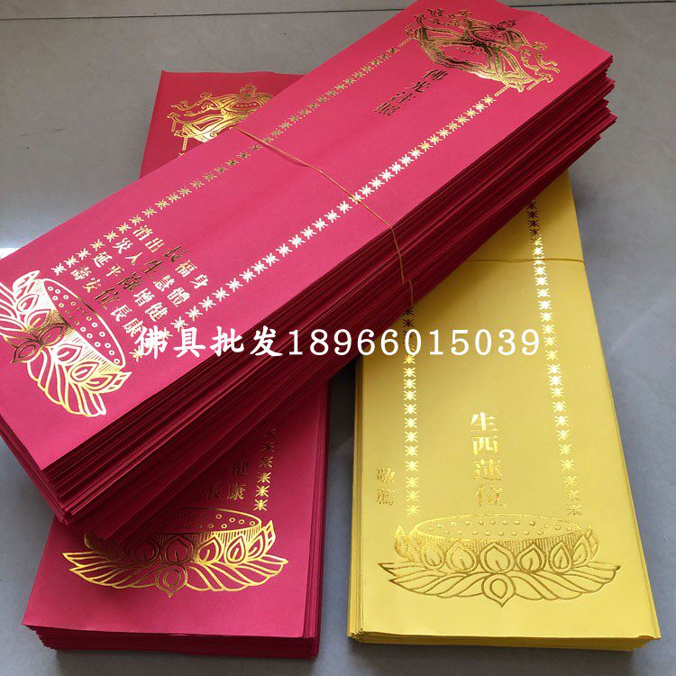 灵牌位怎么选?加厚纸牌位+吊联祭奠文全解析,新手必看!-双胶纸-淘宝百科网