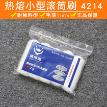 Handek 4214 small mini 4 inch roller brush with solvent-resistant paint paint tool corner line brushed