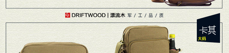 Sac pour homme - Ref 51856 Image 97