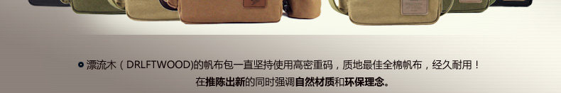 Sac pour homme - Ref 51856 Image 8