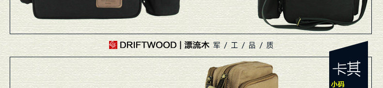 Sac pour homme - Ref 51856 Image 104