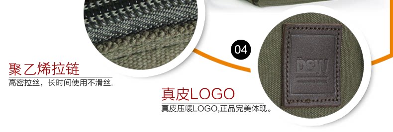 Sac pour homme - Ref 53995 Image 13