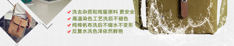 Sac pour homme - Ref 53533 Image 34