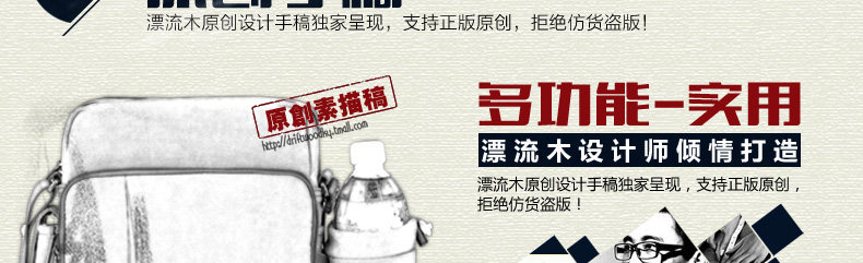 Sac pour homme - Ref 51856 Image 30